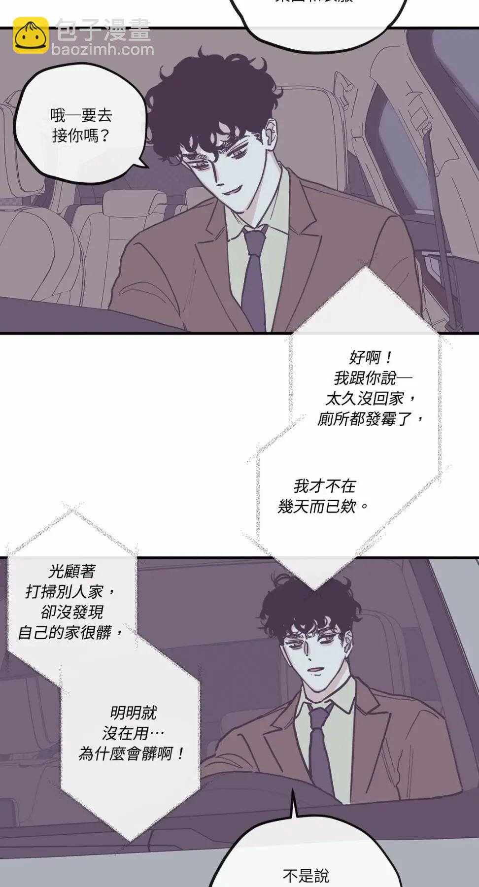 第97话5