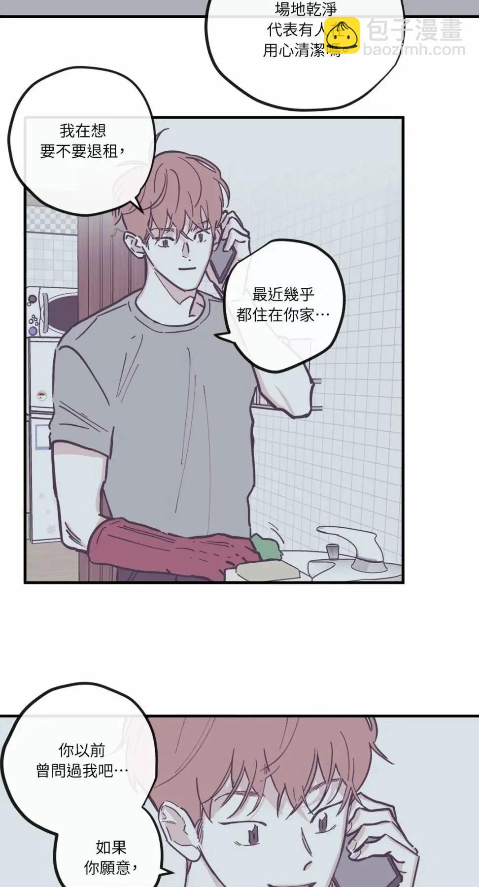 第97话6