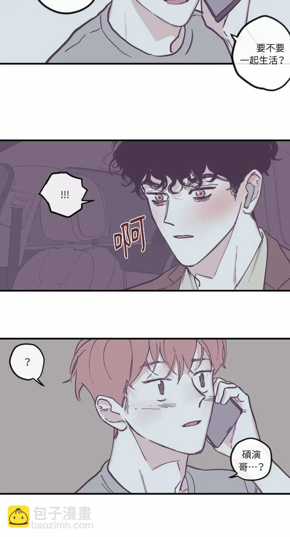 第97话7