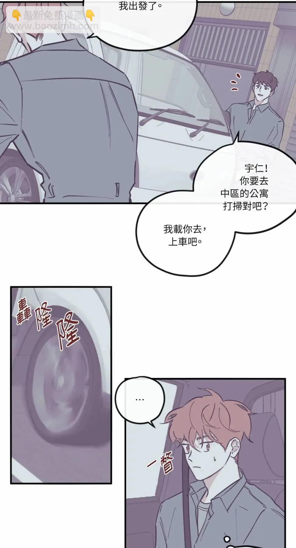 外传103