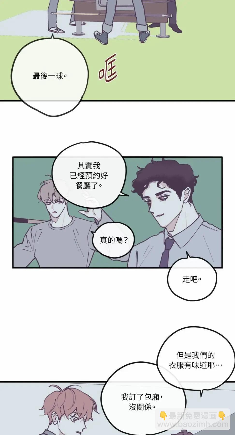 外传1033