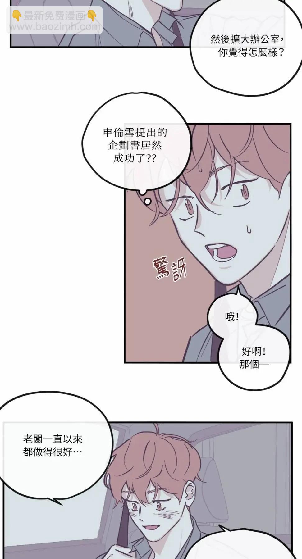 外传105
