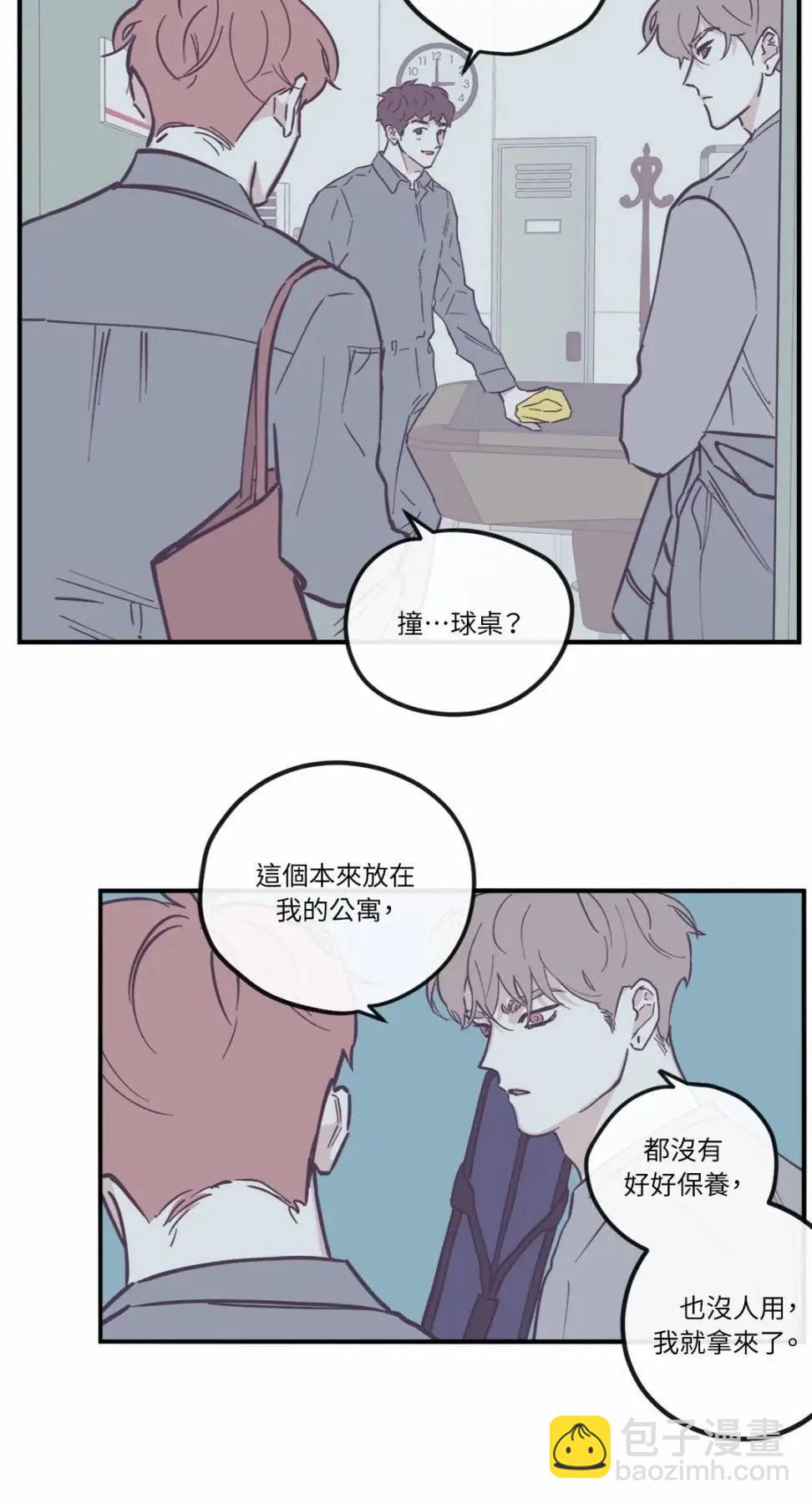 外传108