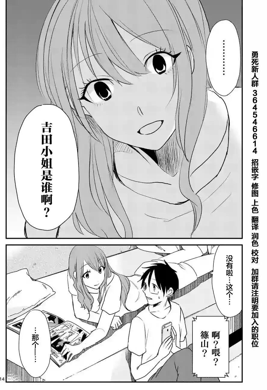 第18回13