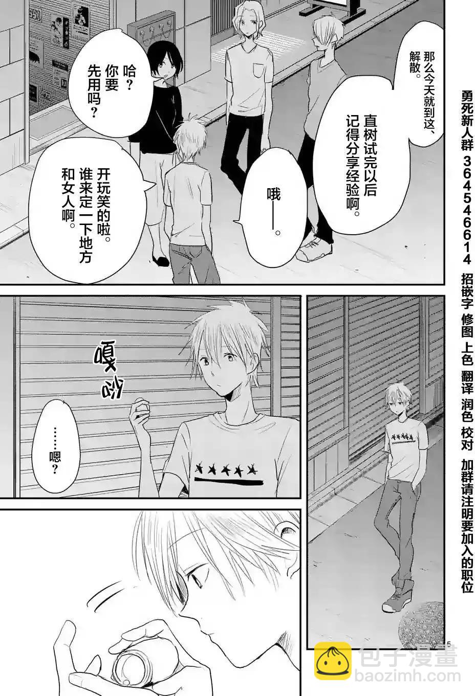 第27回4