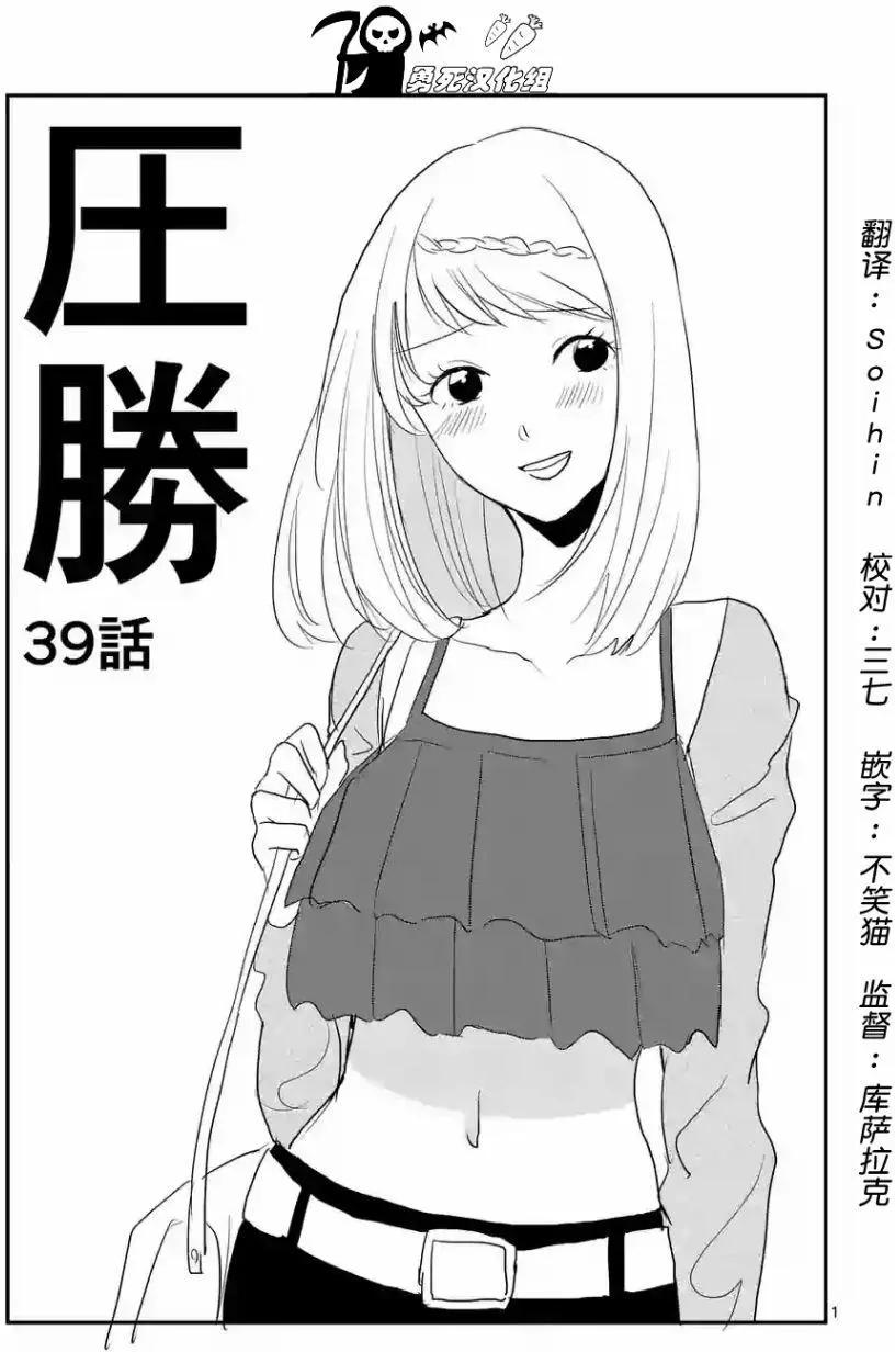 第39回0