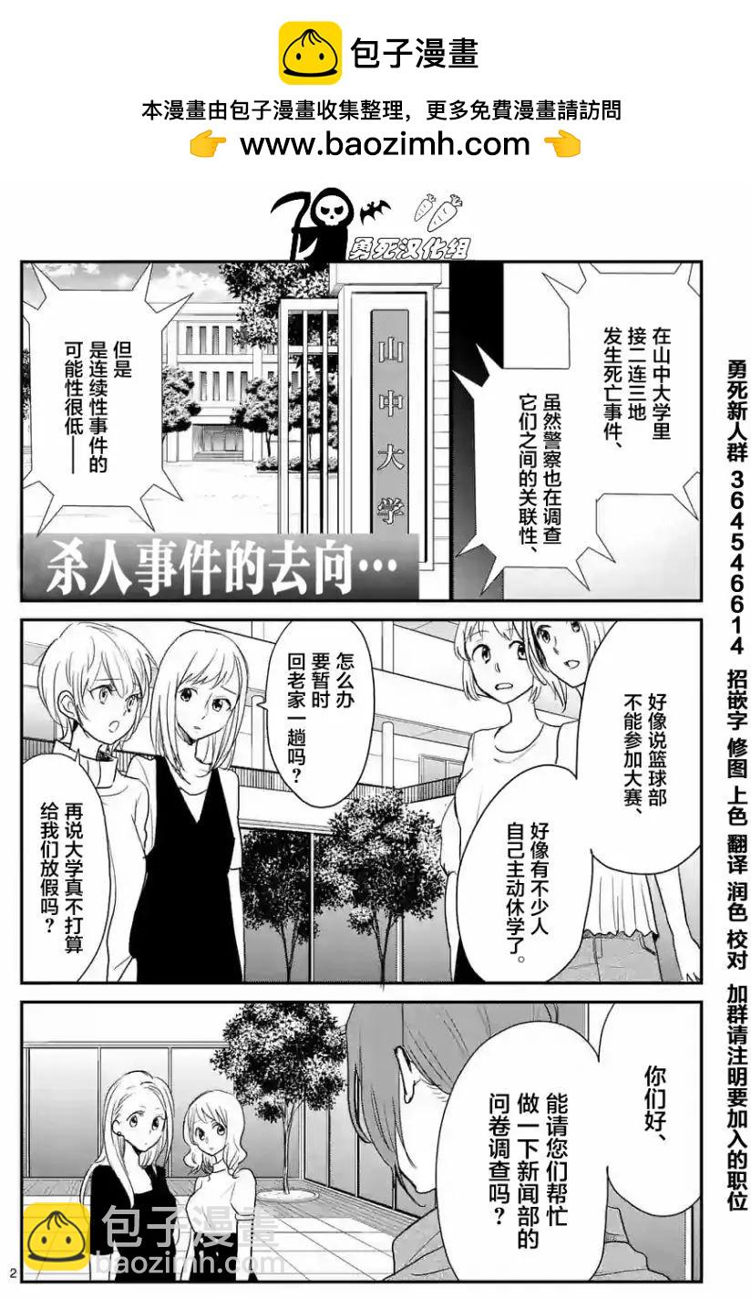 第39回1
