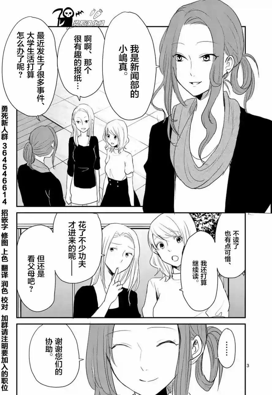 第39回2