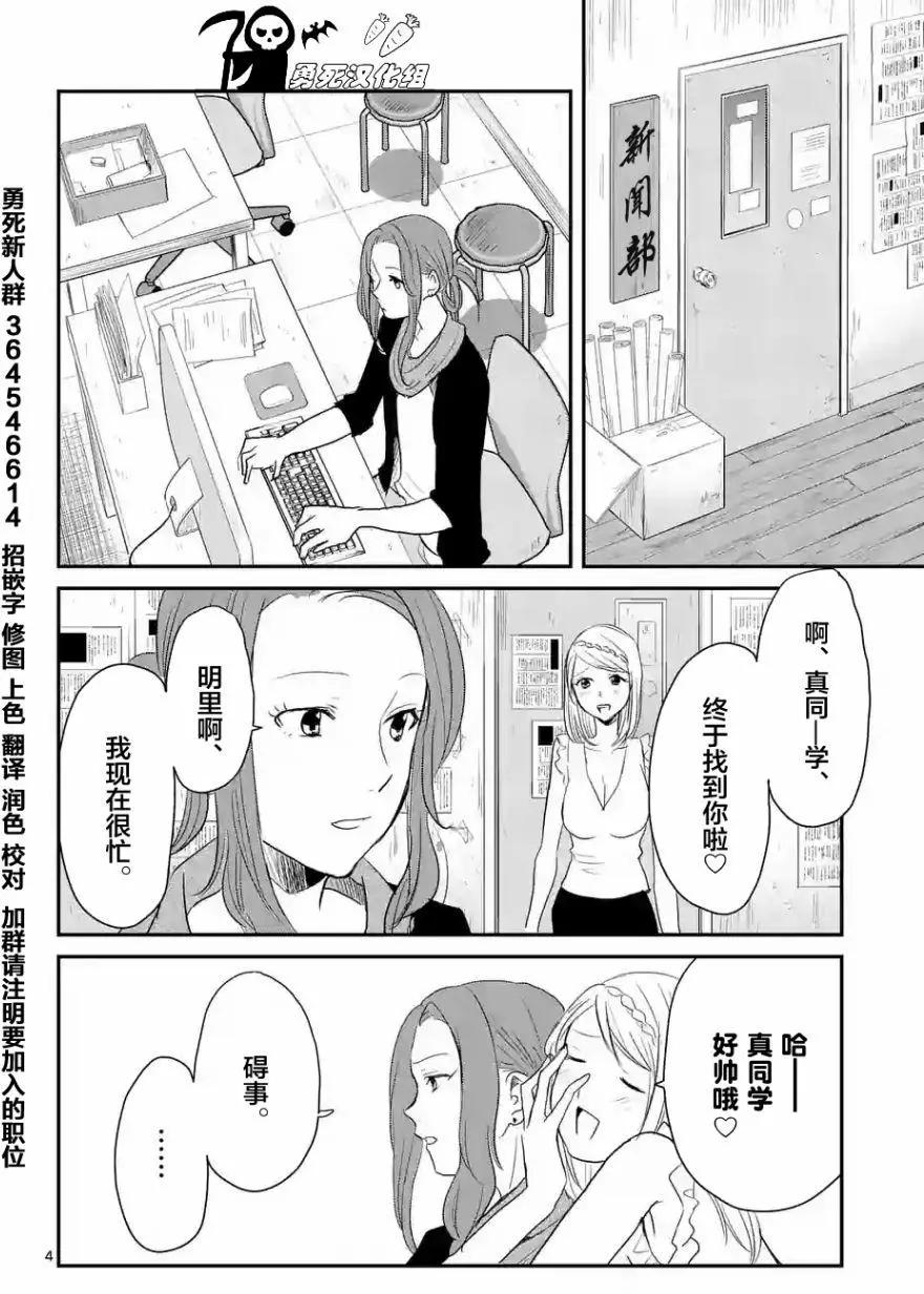 第39回3