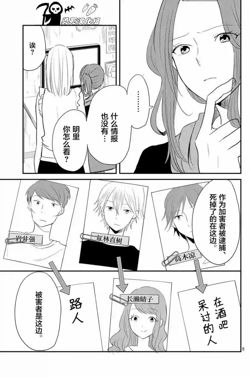 第39回4
