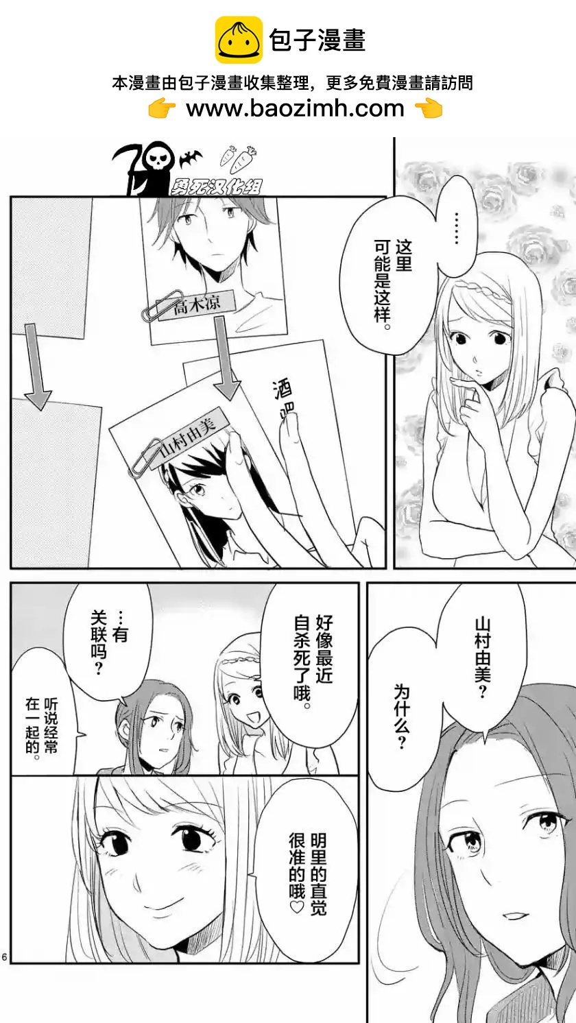 第39回5