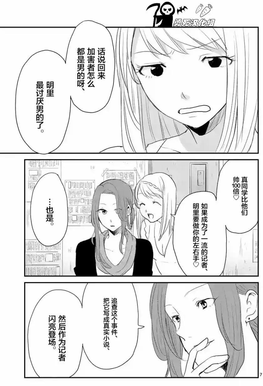 第39回6