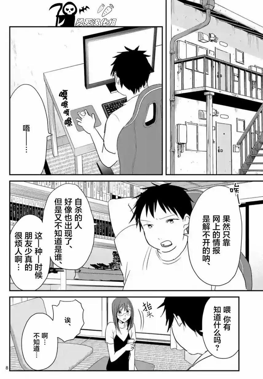 第39回7