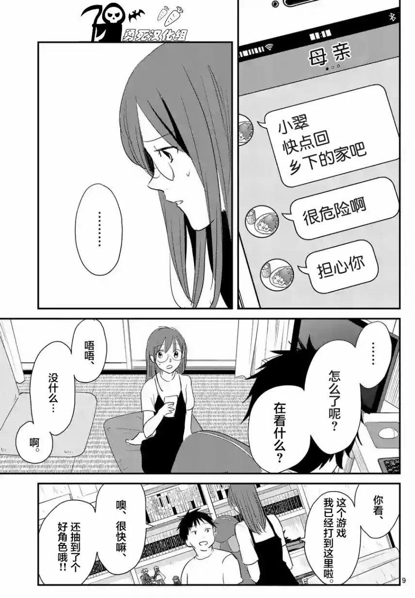 第39回8