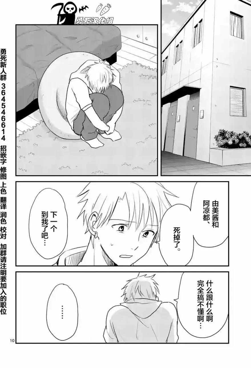 第39回9