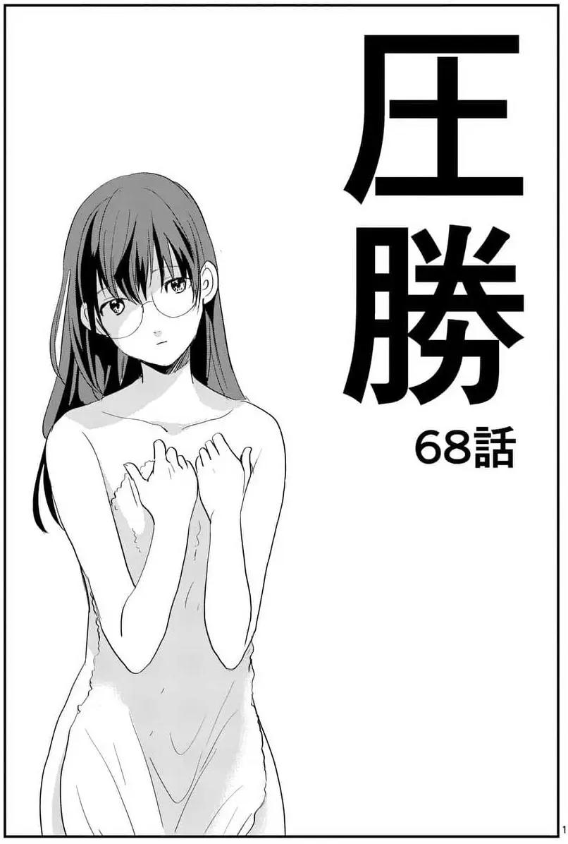 第68话0