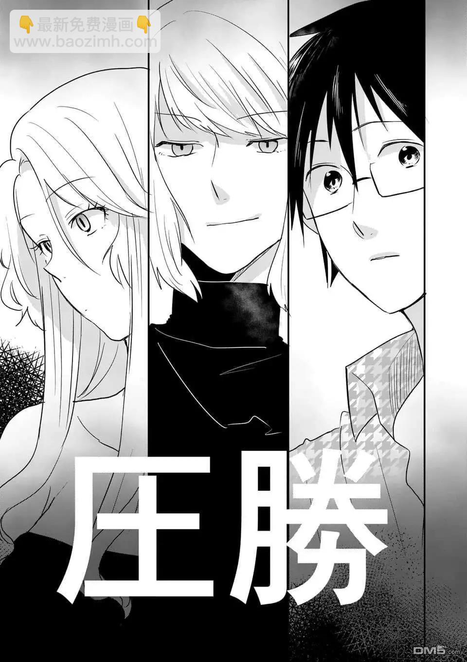 第100话2