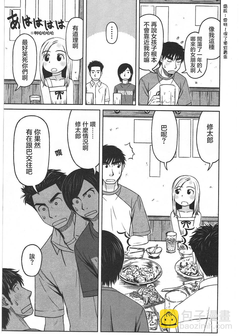 第05话12