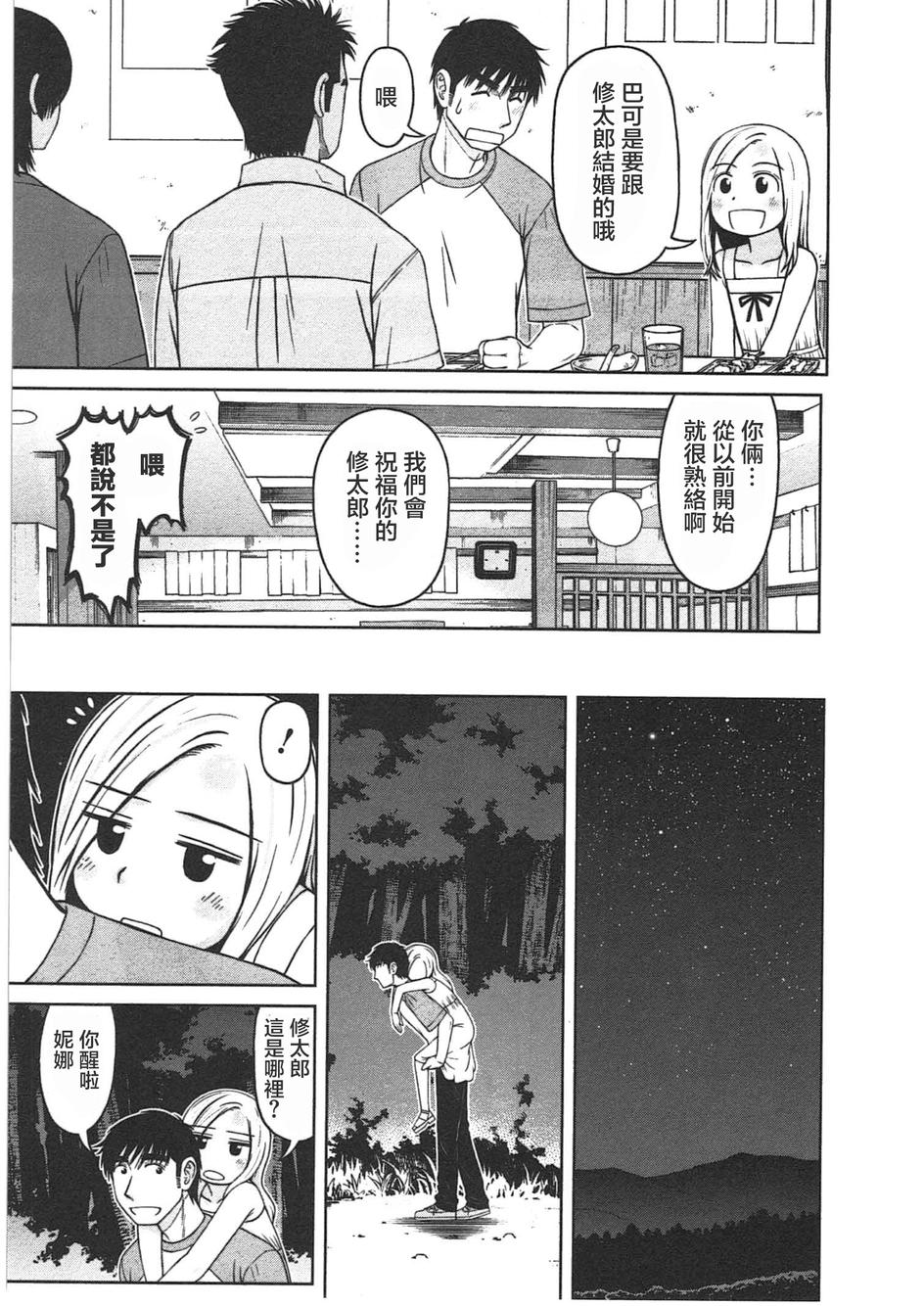 第05话14
