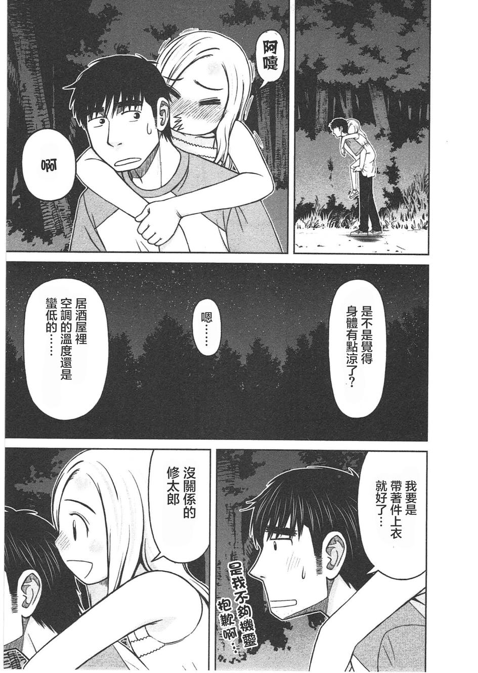 第05话16