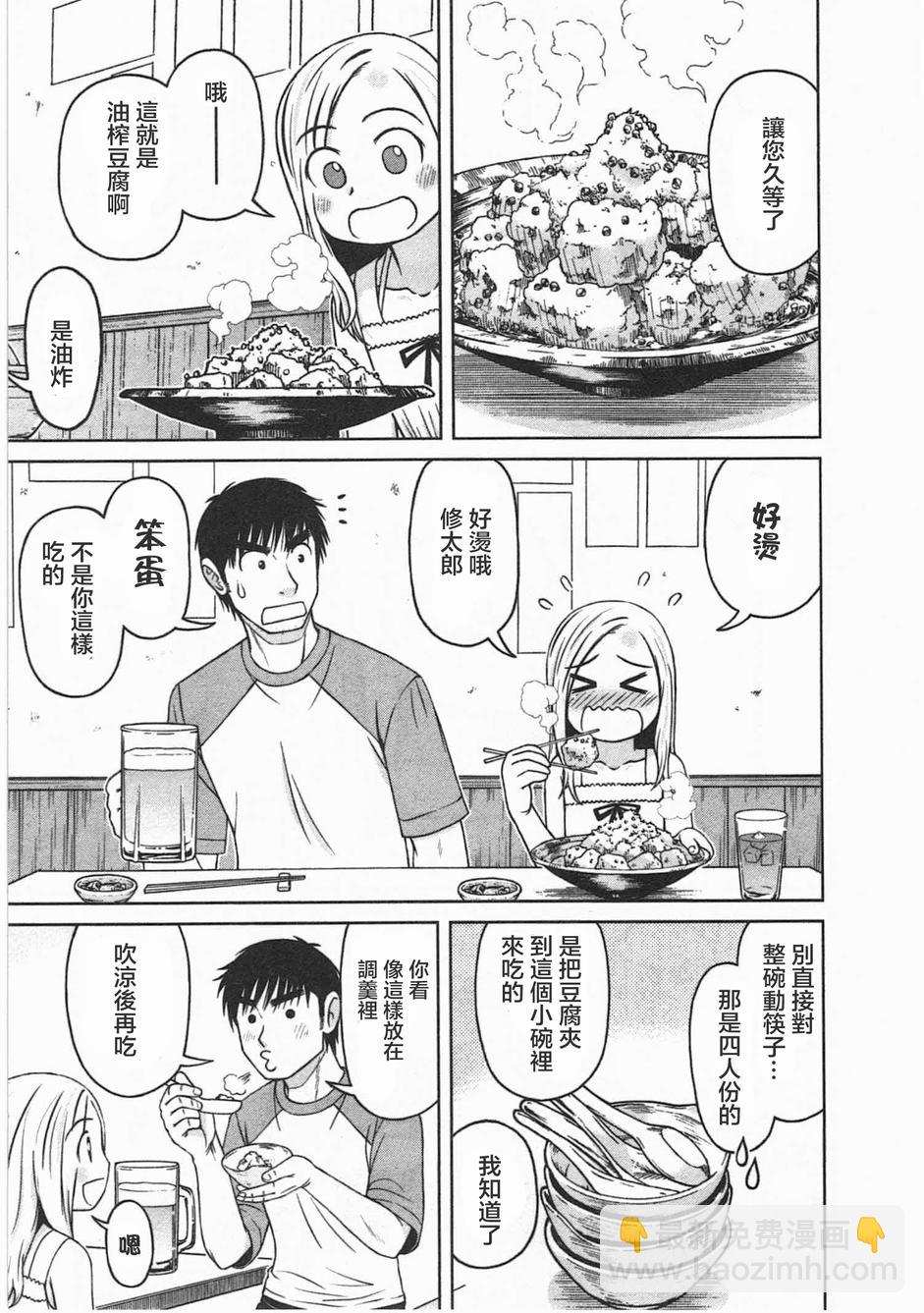 第05话6