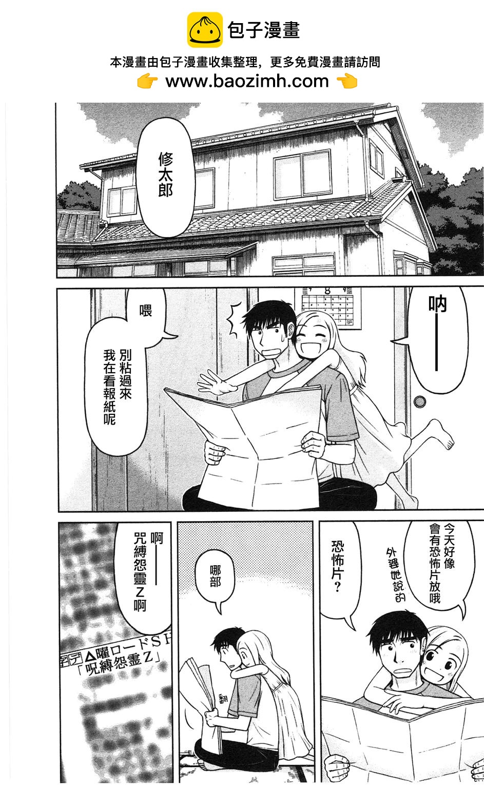 第10话1