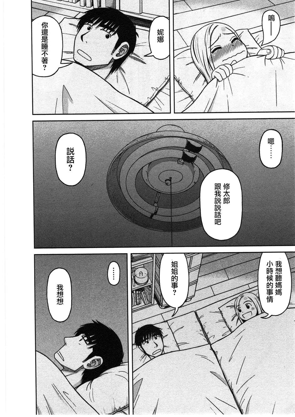第10话11