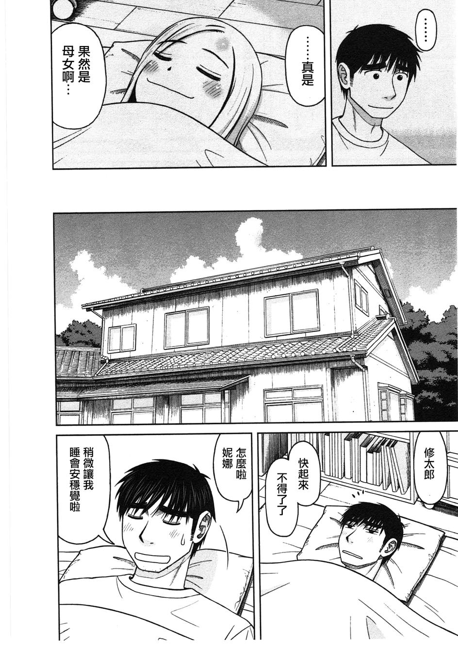 第10话15