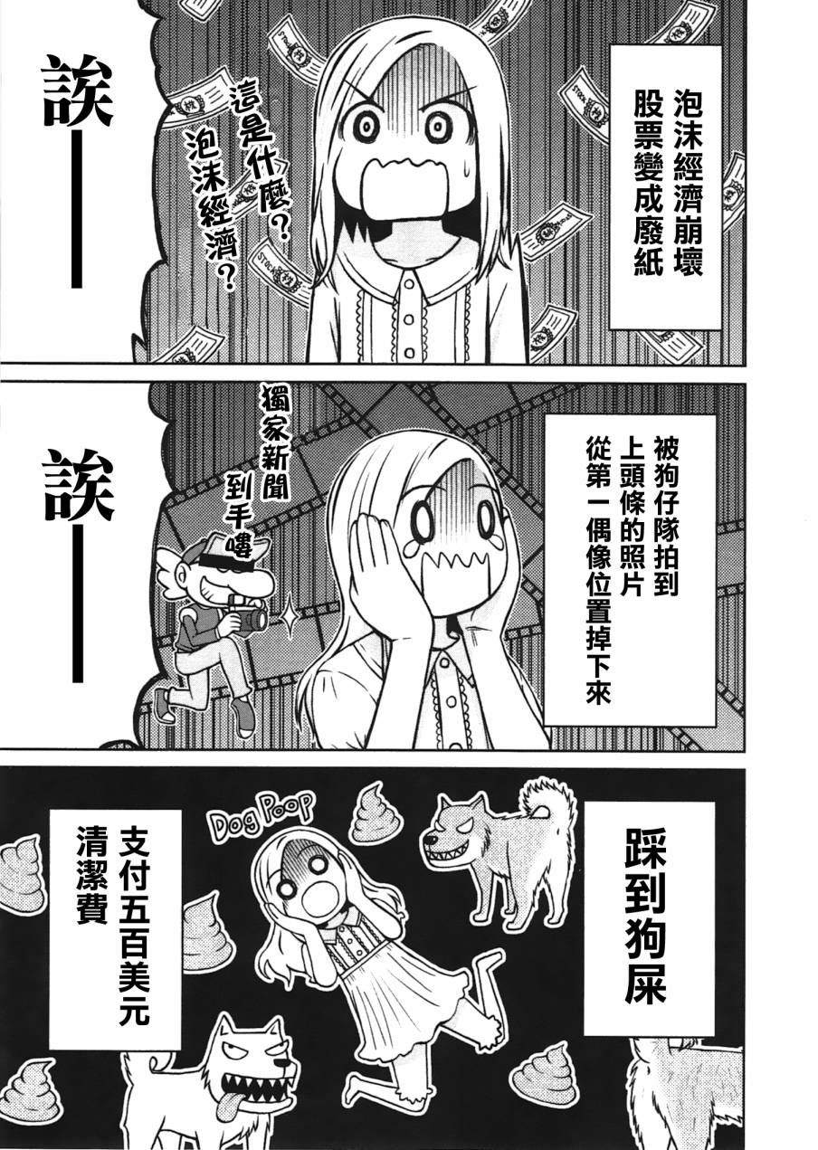 第20话14