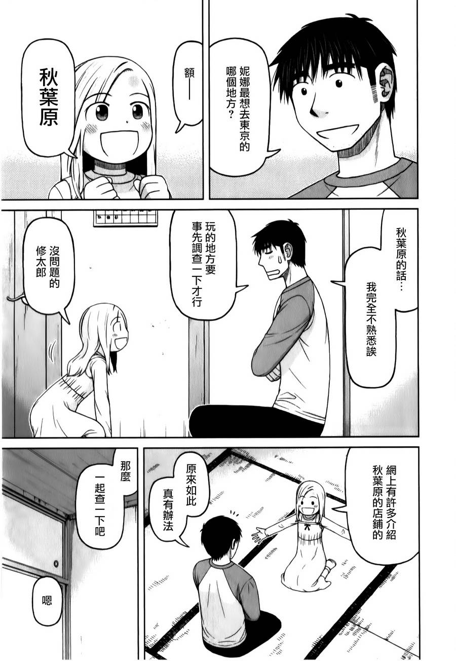 第34话10