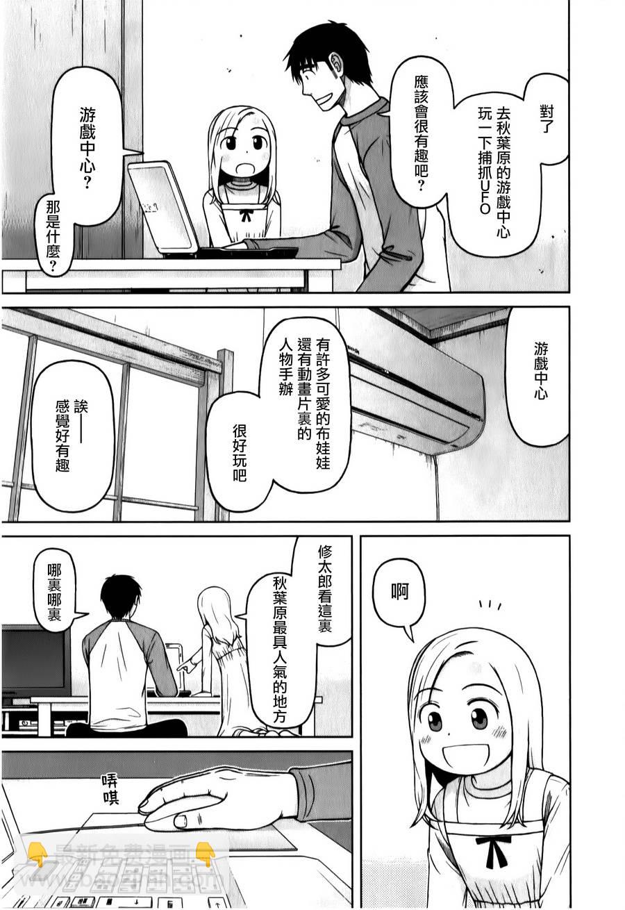 第34话14