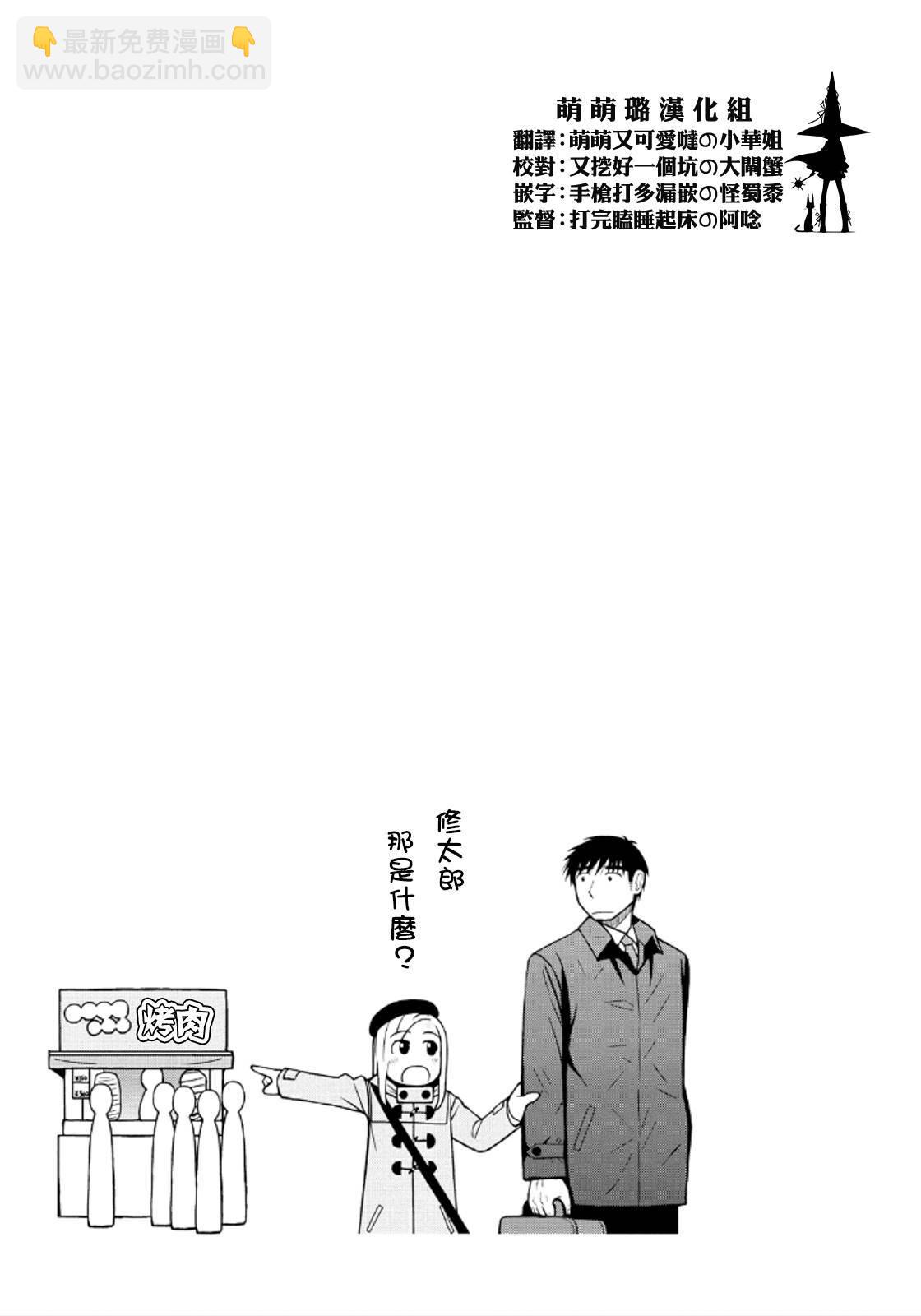 第38话18