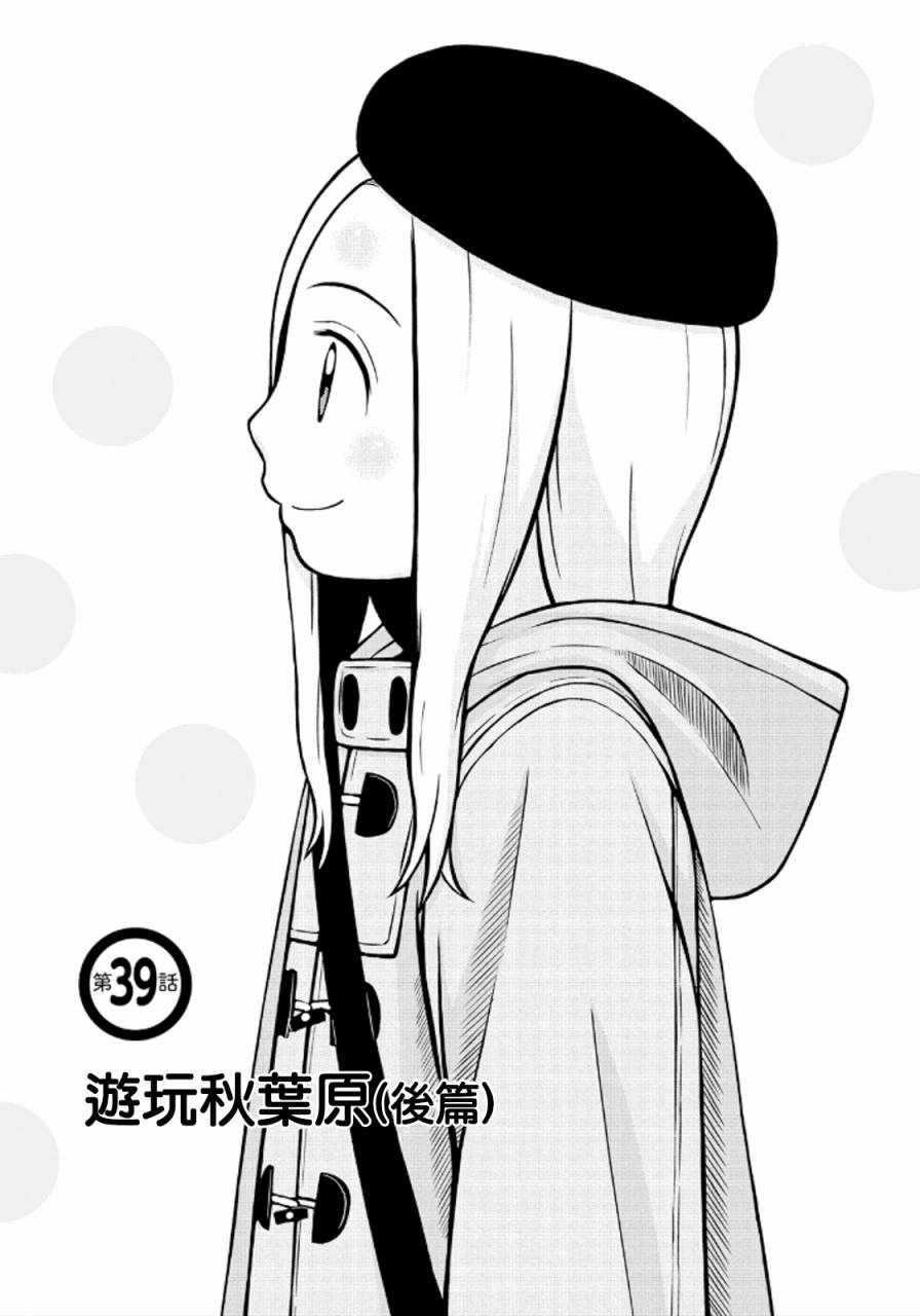 第39话0