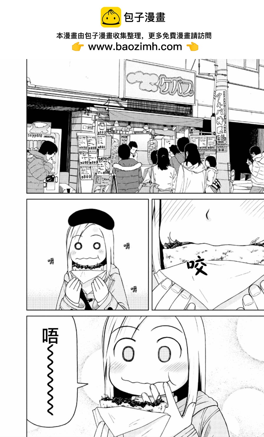 第39话1