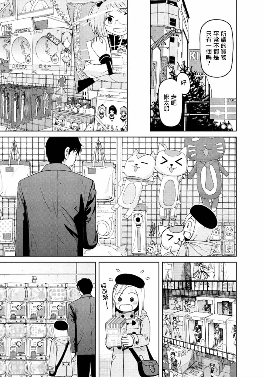 第39话12