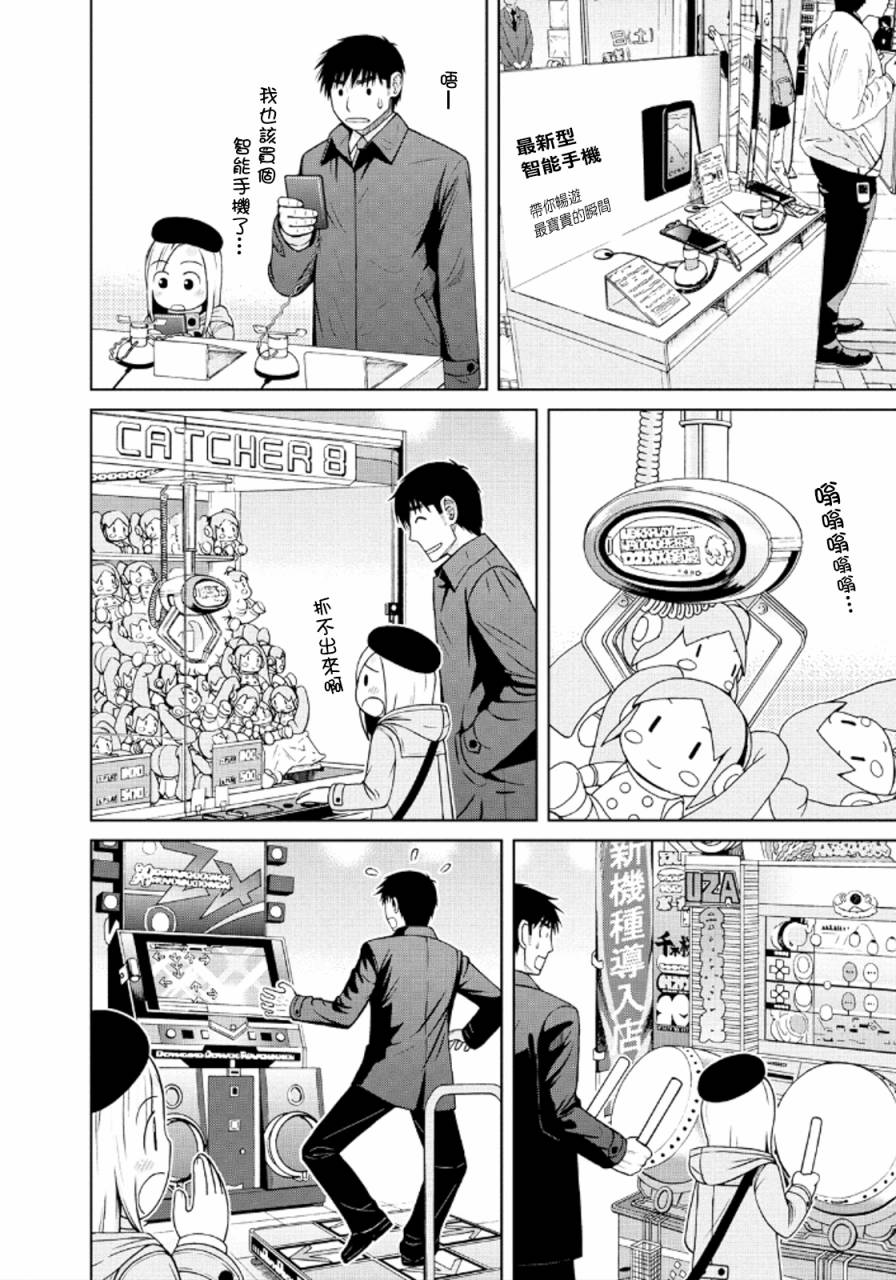第39话13