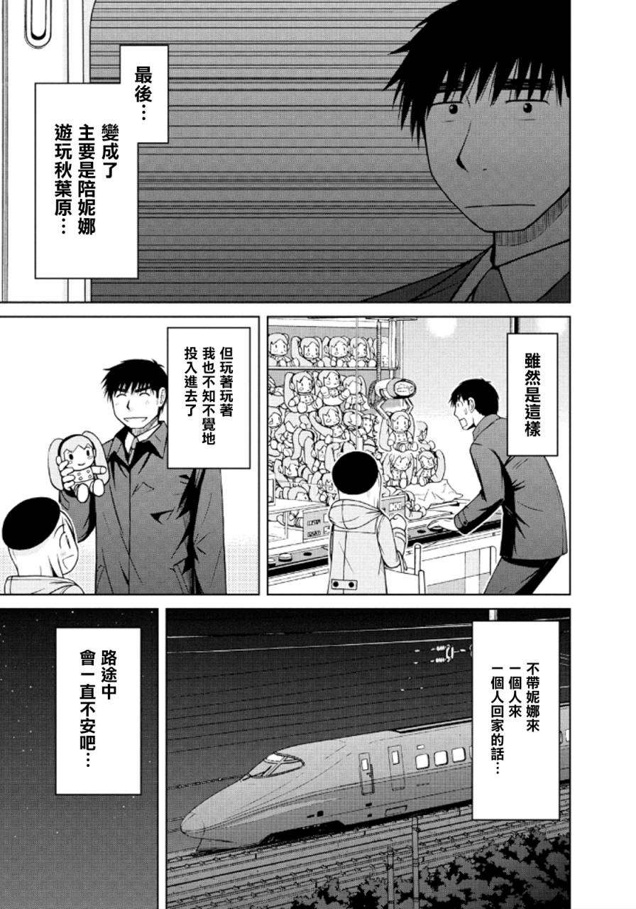 第39话16