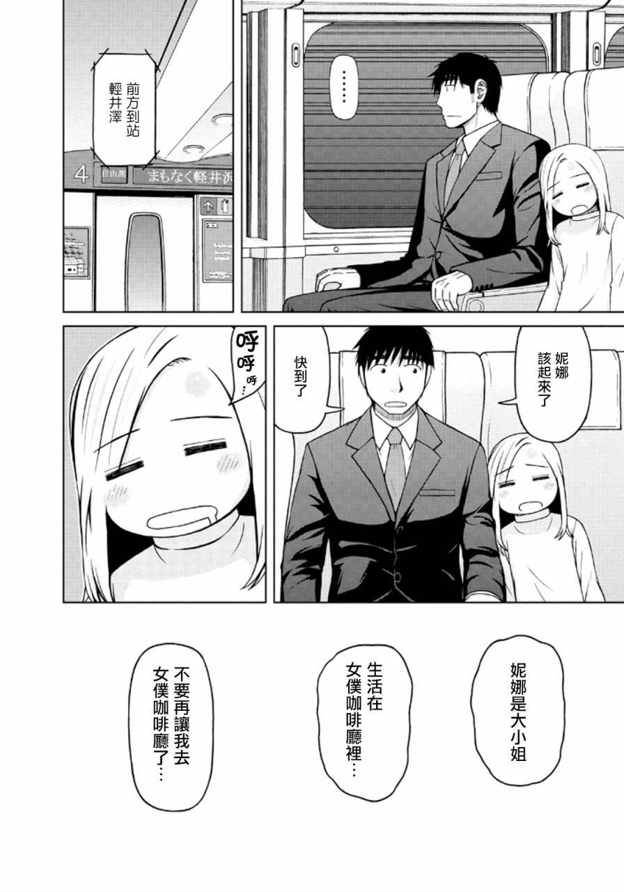 第39话17
