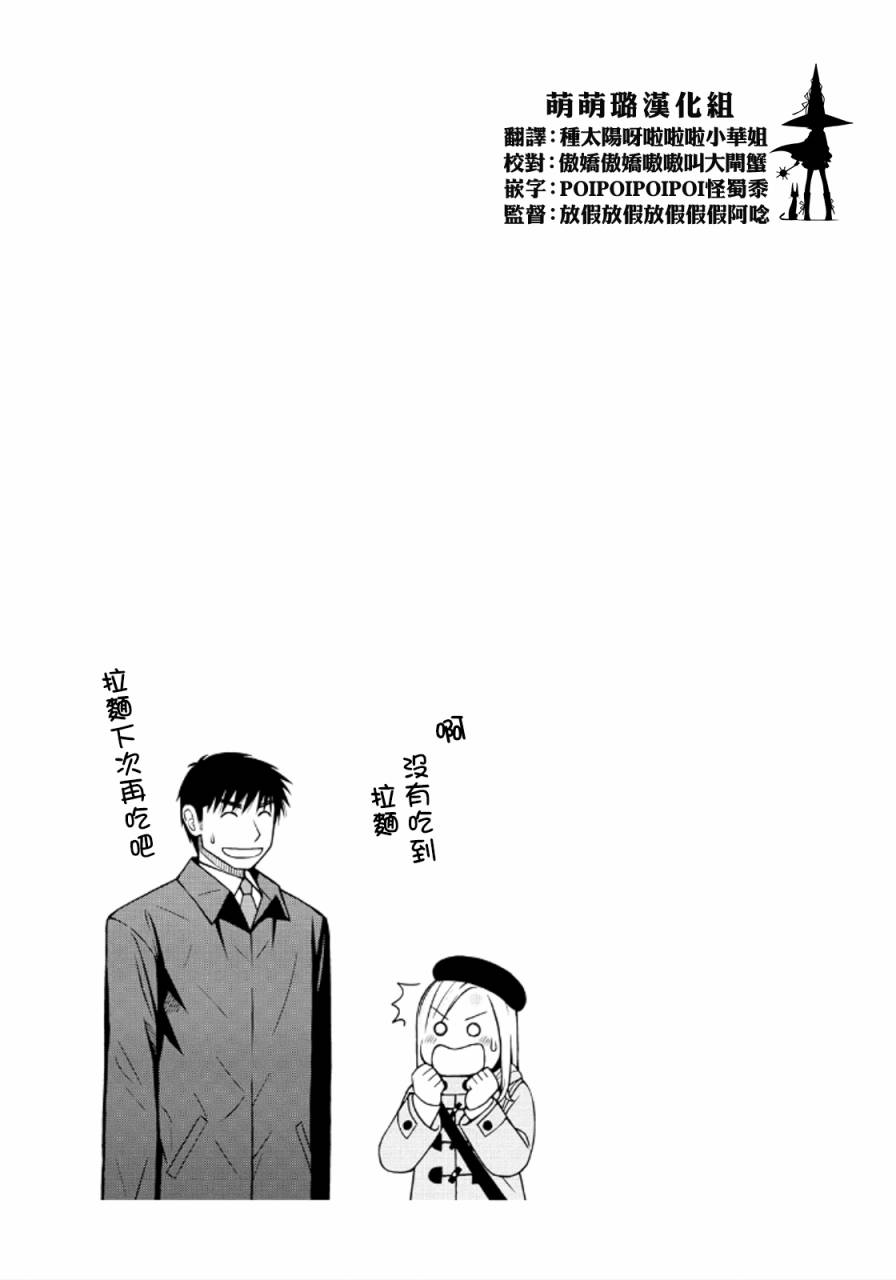 第39话18