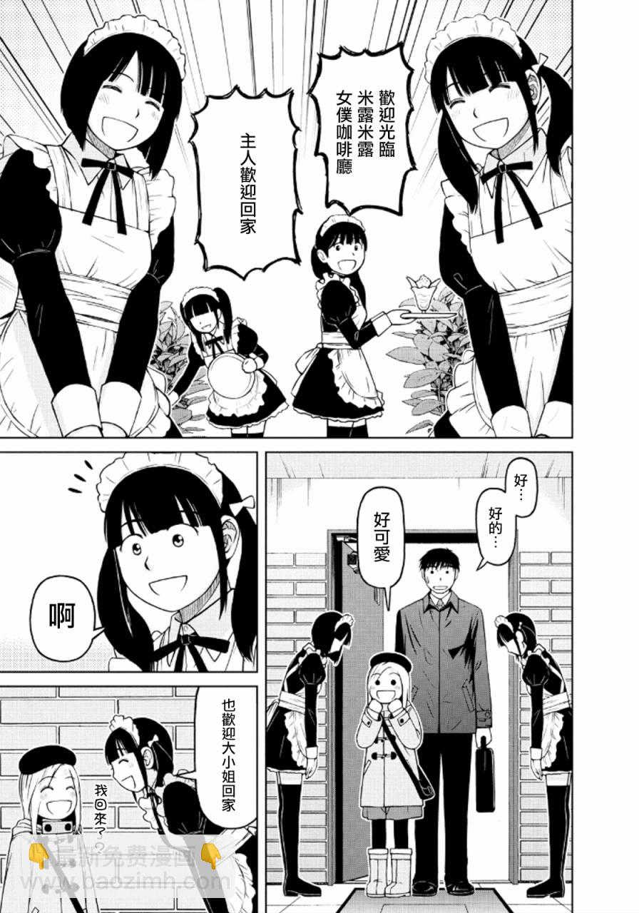 第39话4
