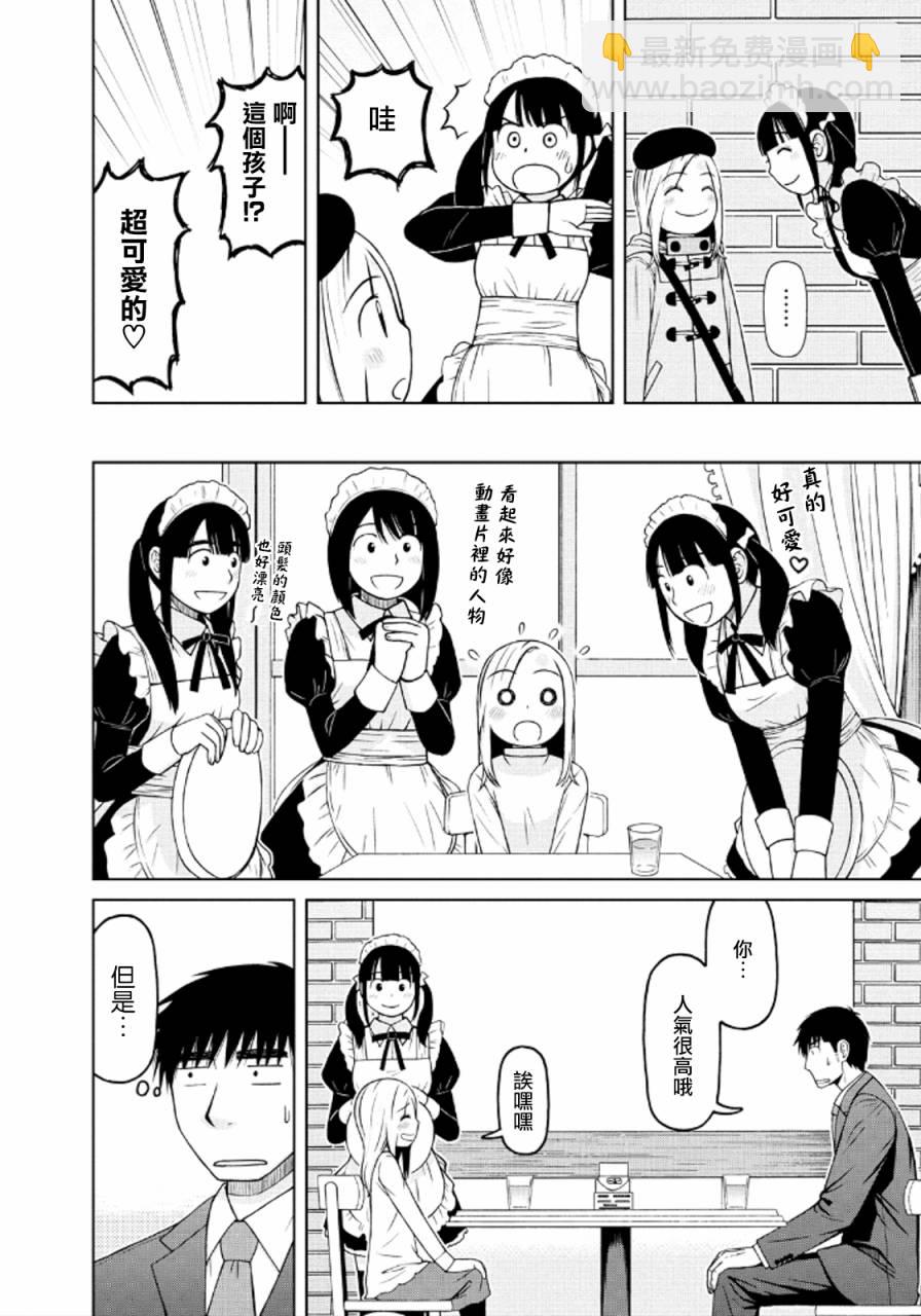 第39话5