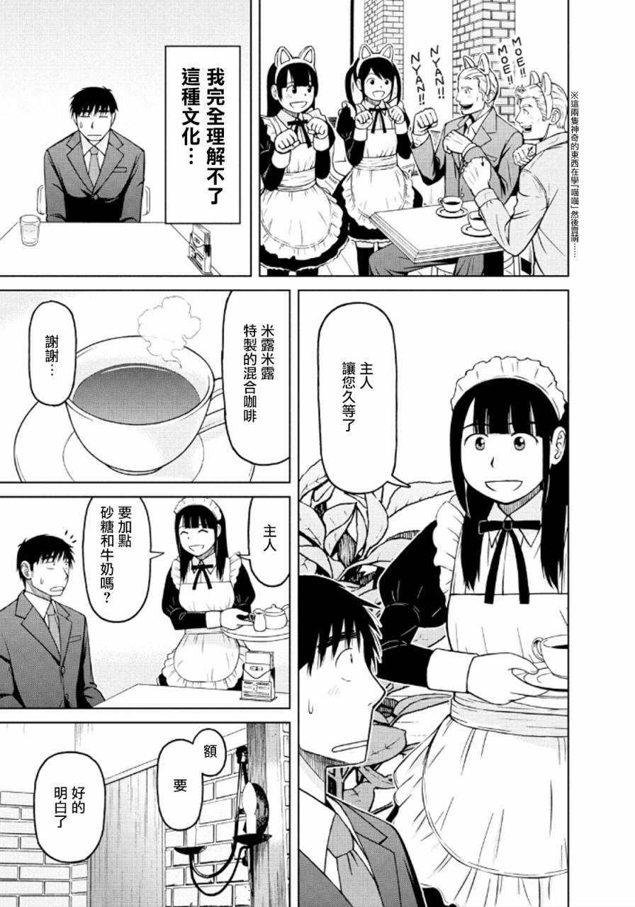 第39话6