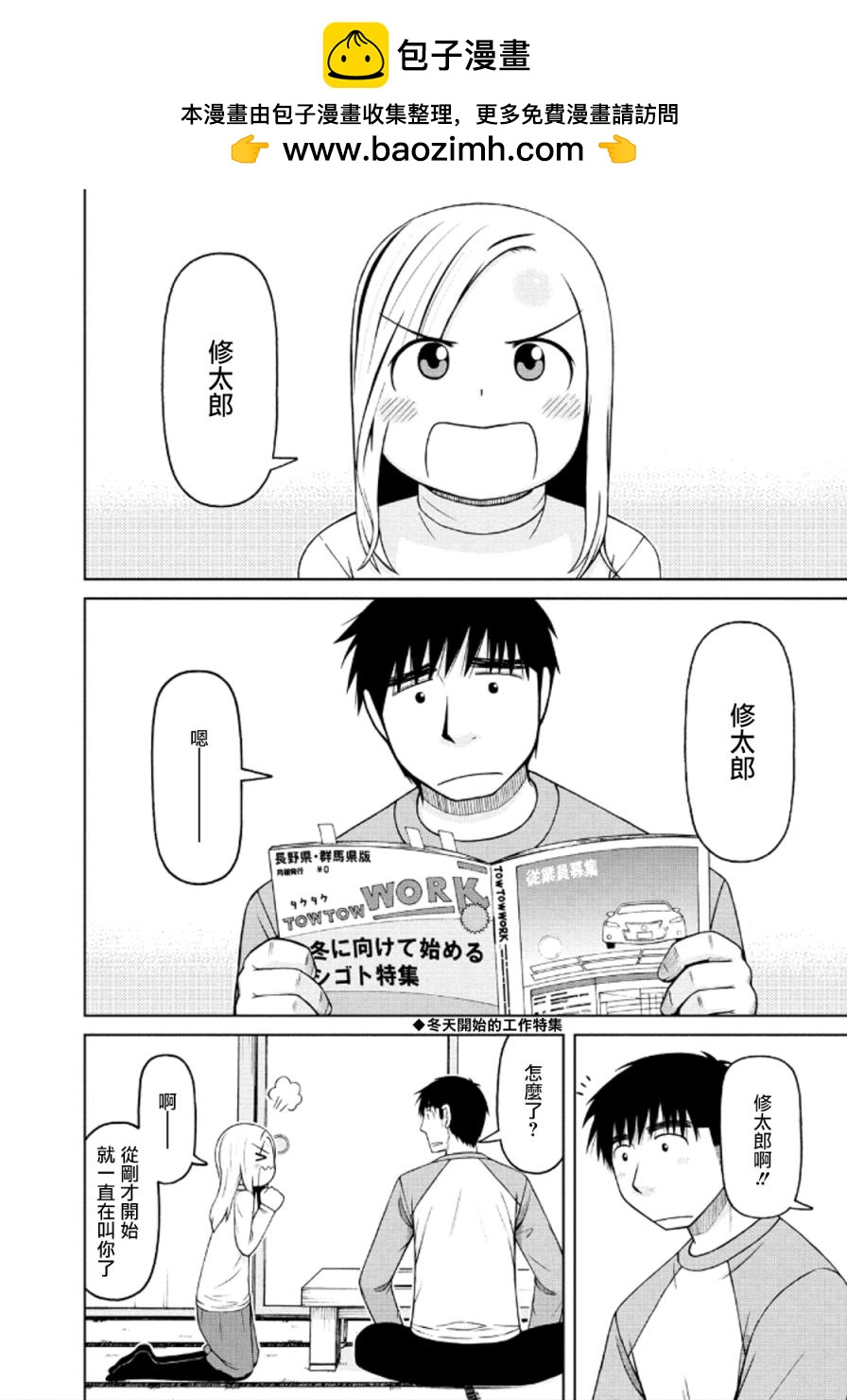 第42话1