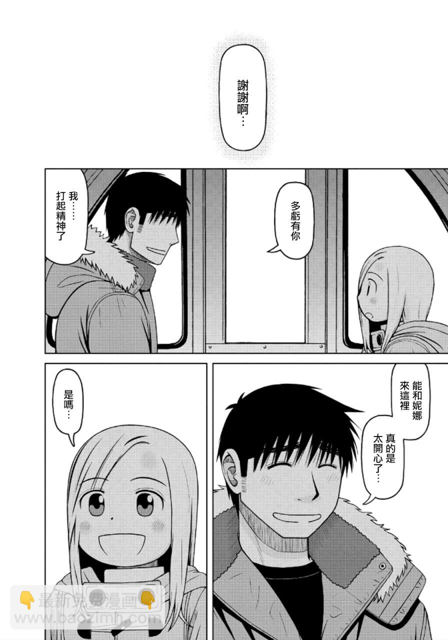 第42话14