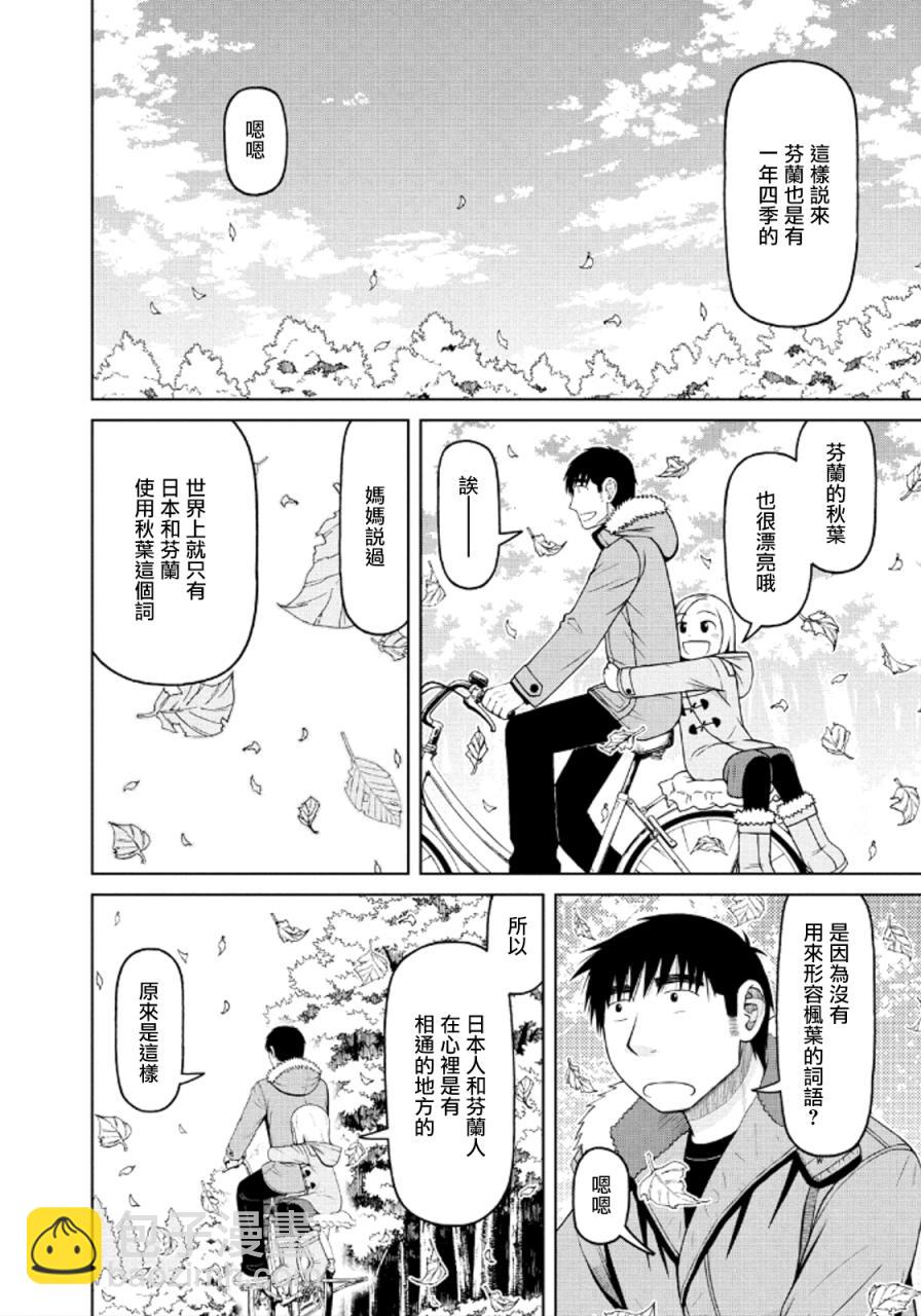 第42话5