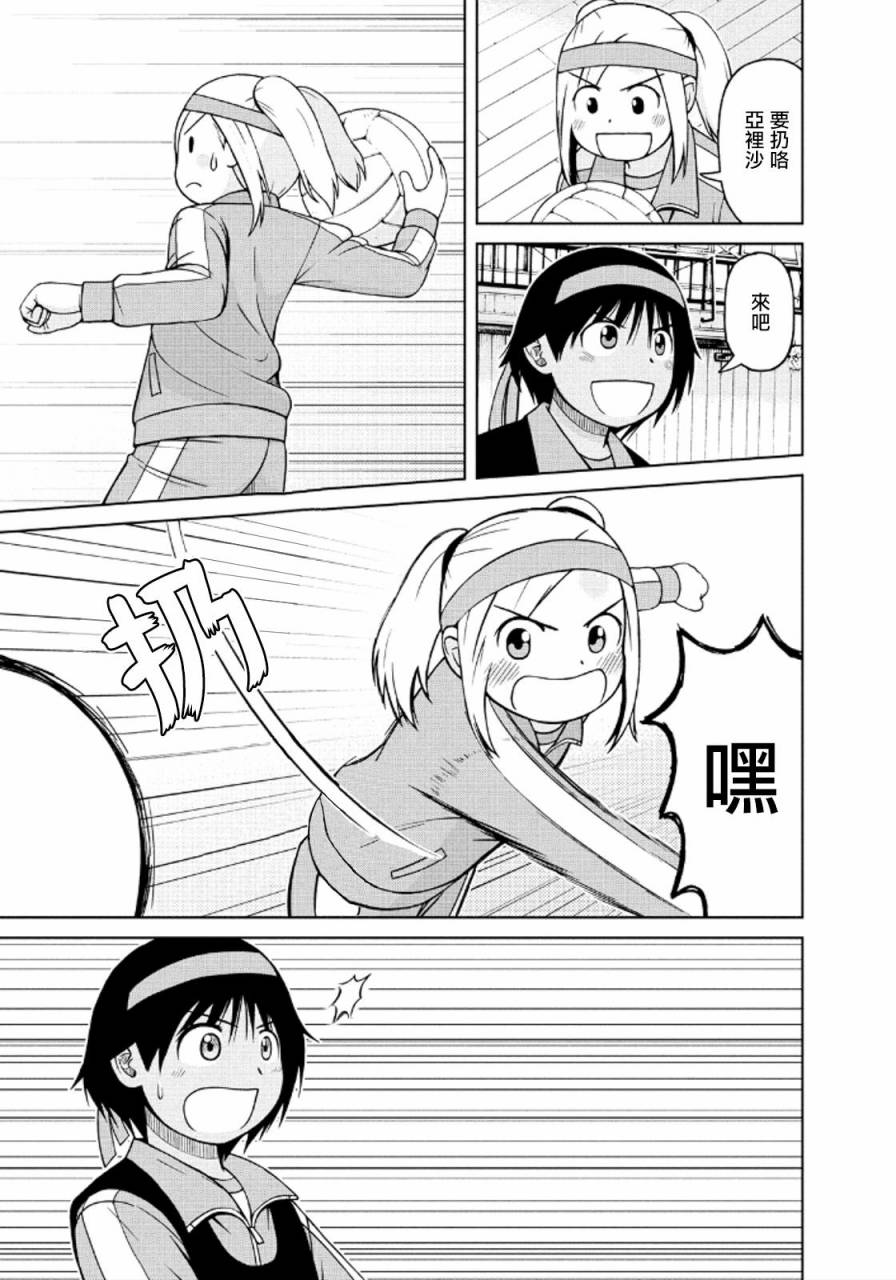 第43话12
