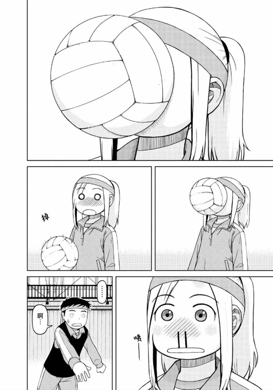 第43话15