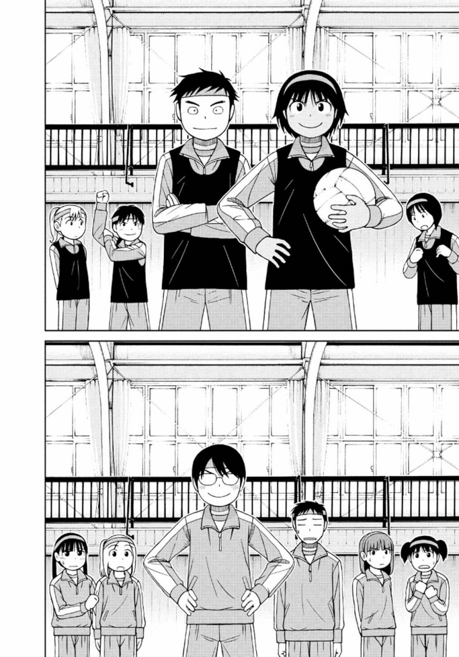 第43话5