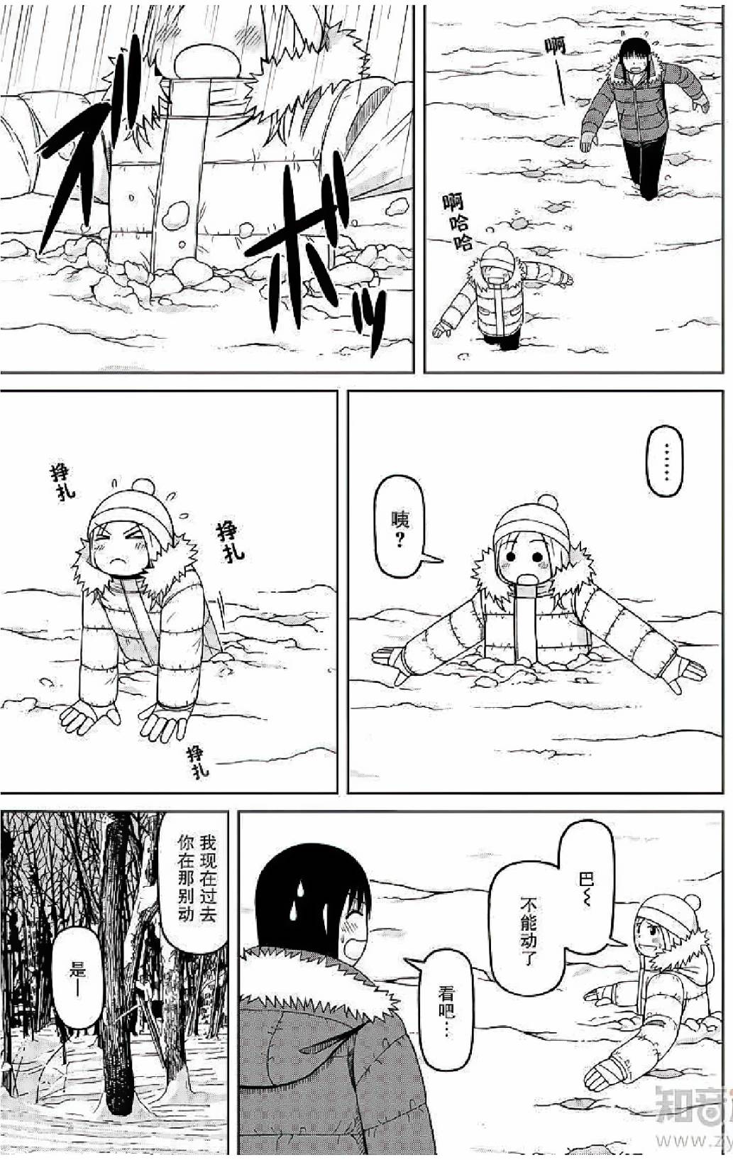 第57话14