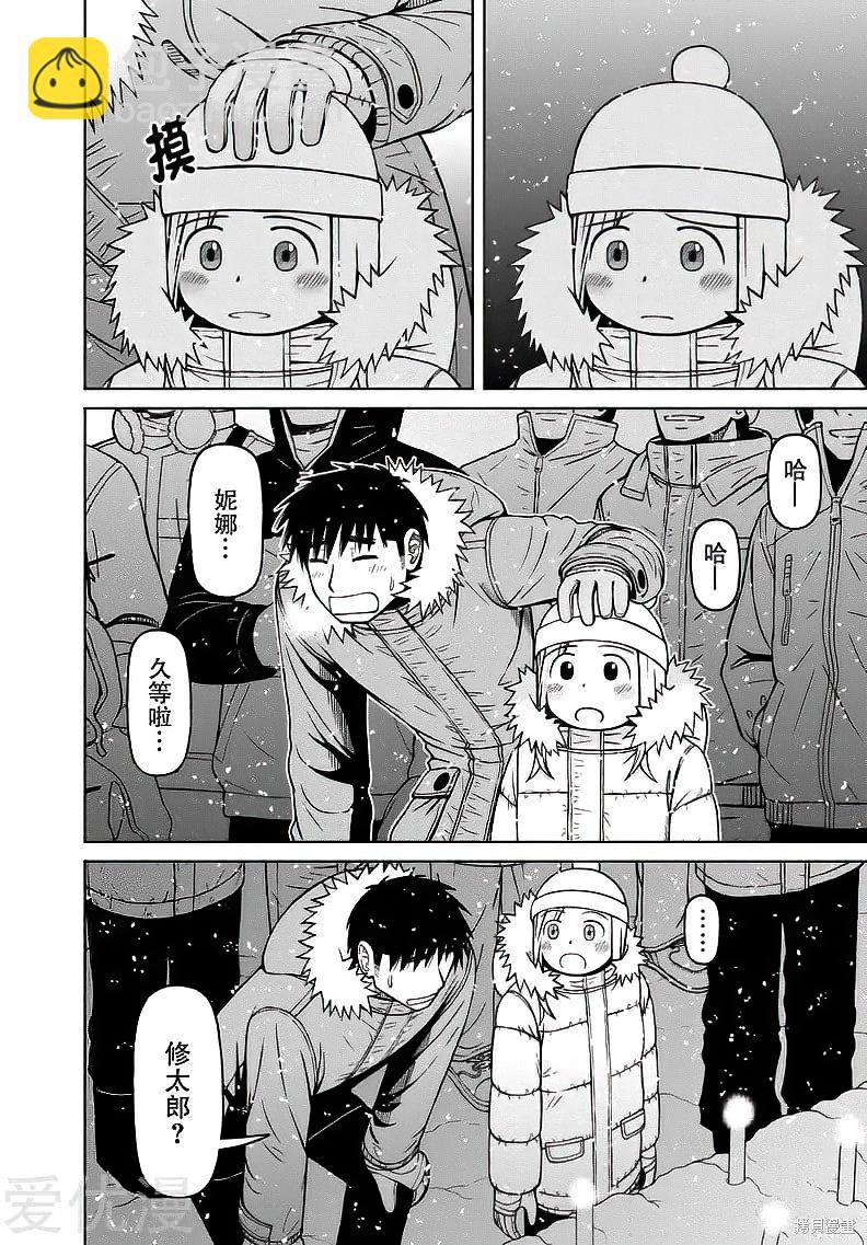 第62话11